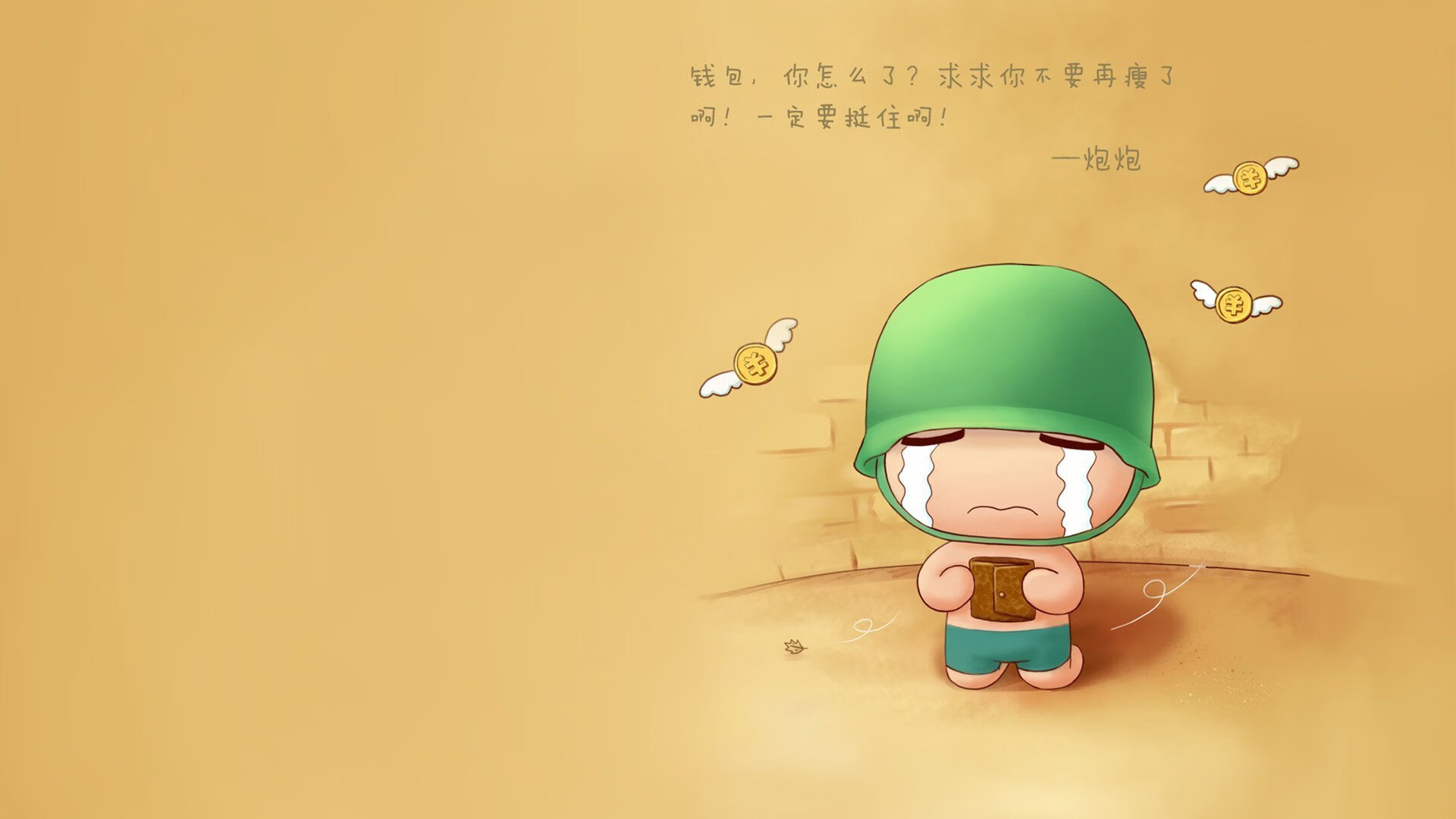 双线告捷，国际米兰轻取芬兰，法比尼奥东决关键战接管比赛