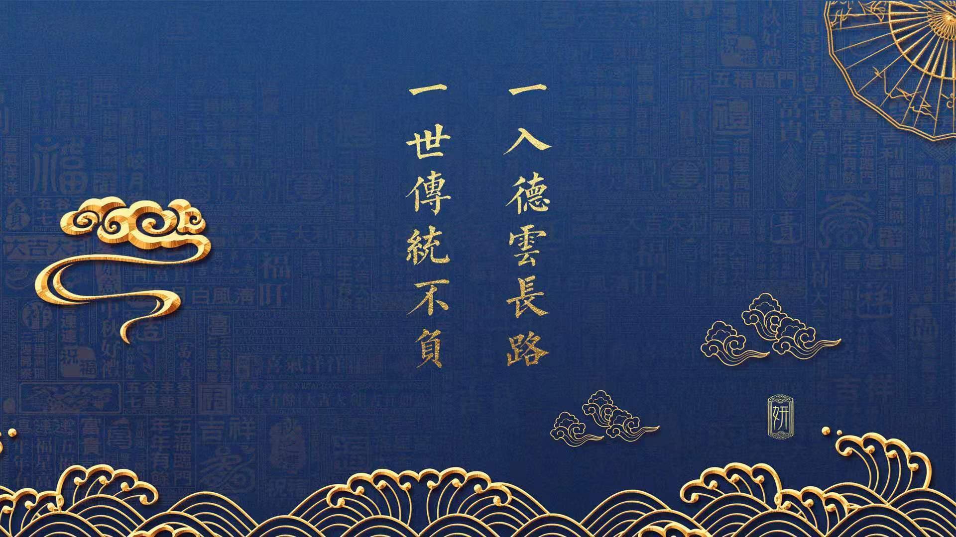 选择